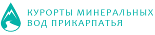 Курорти Мінеральних Вод Прикарпяття – mwr.com.ua